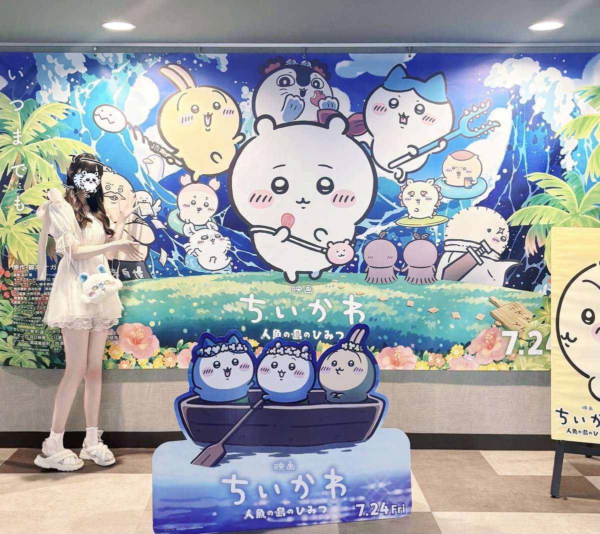 ちいかわ 第0話 ツイート画像 1
