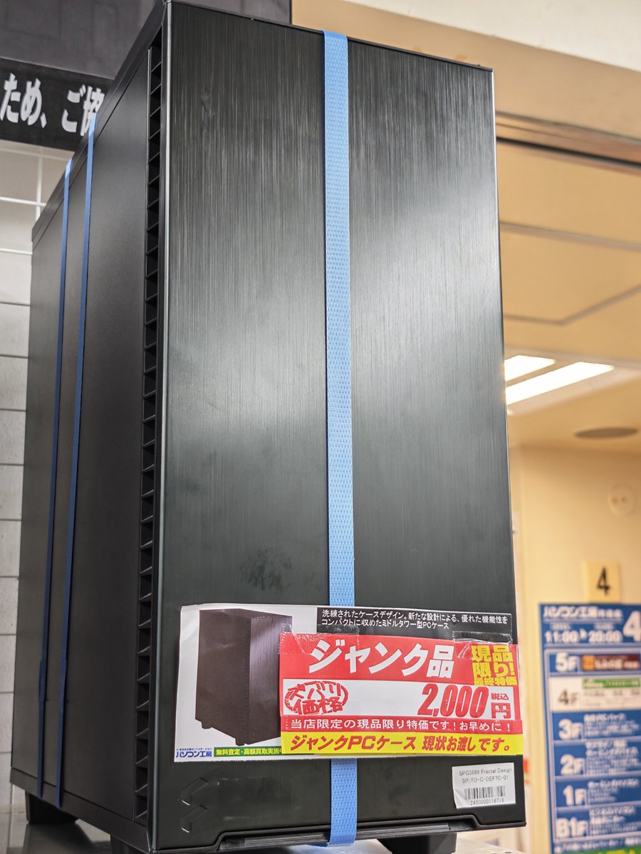 ryzen_mania's tweet photo. やっす君 https://t.co/QHtmDwBM4C