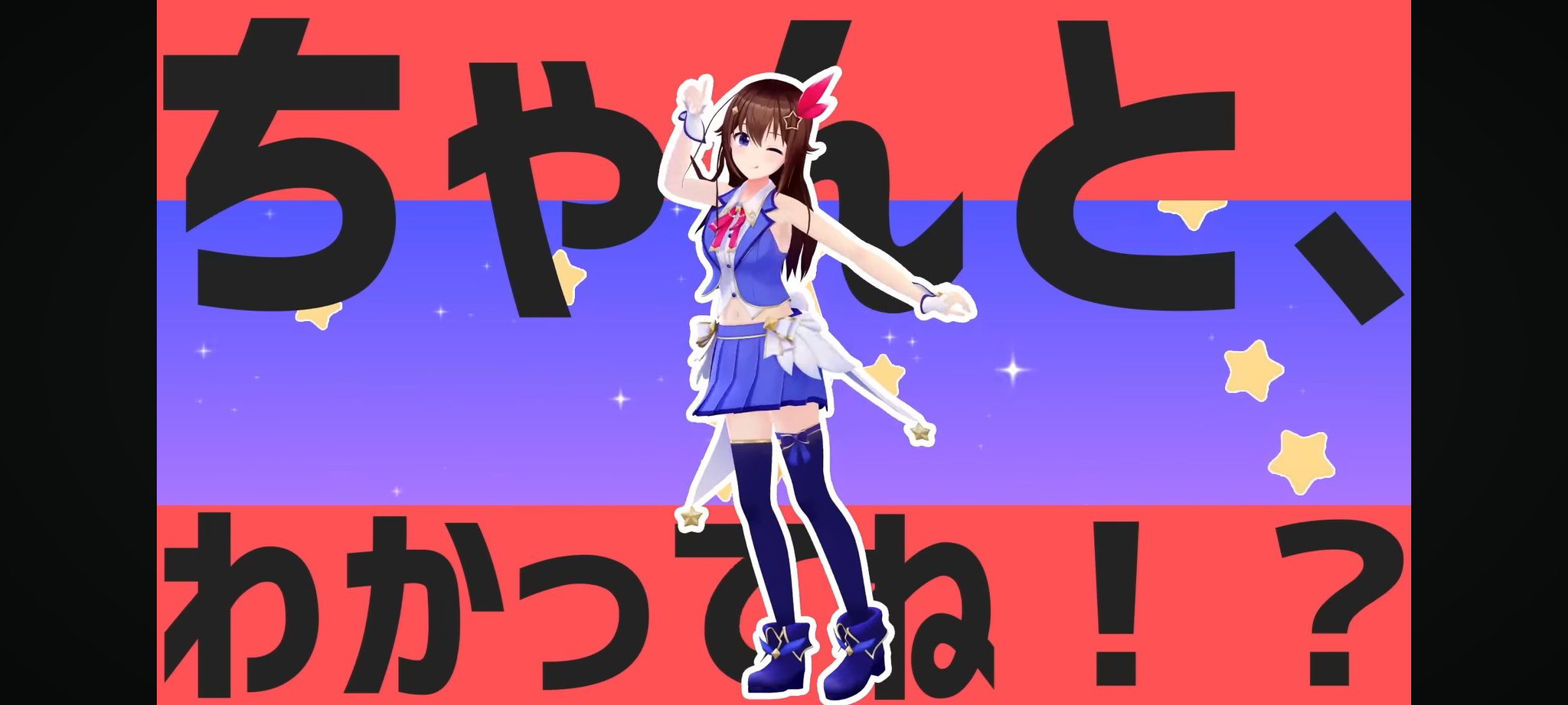 TTyj(韓国のそらとも