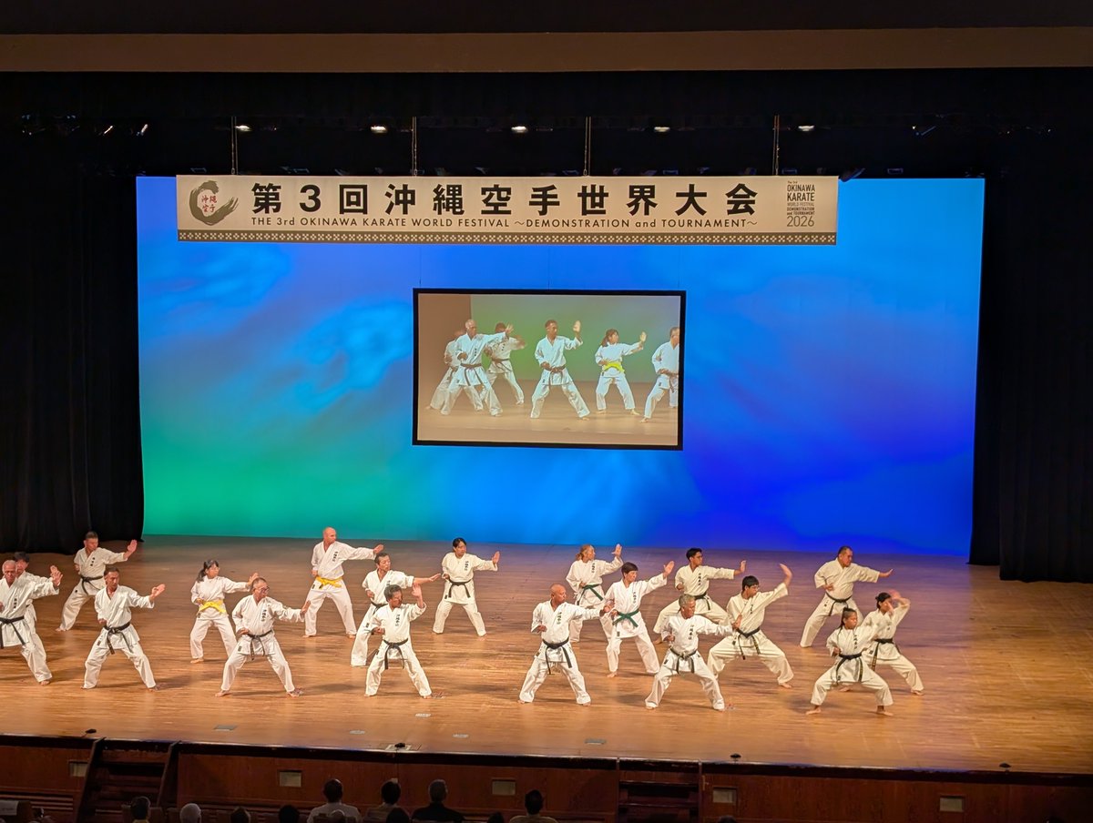 8246koji's tweet photo. 沖縄空手世界大会、演武大会第1部に参加してきました。緊張したけど無事に終えました。色々な流派の演武、見ごたえありました！ https://t.co/ebIlvMMOJo