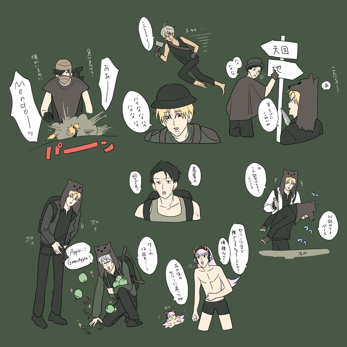 一事万事 tweet media