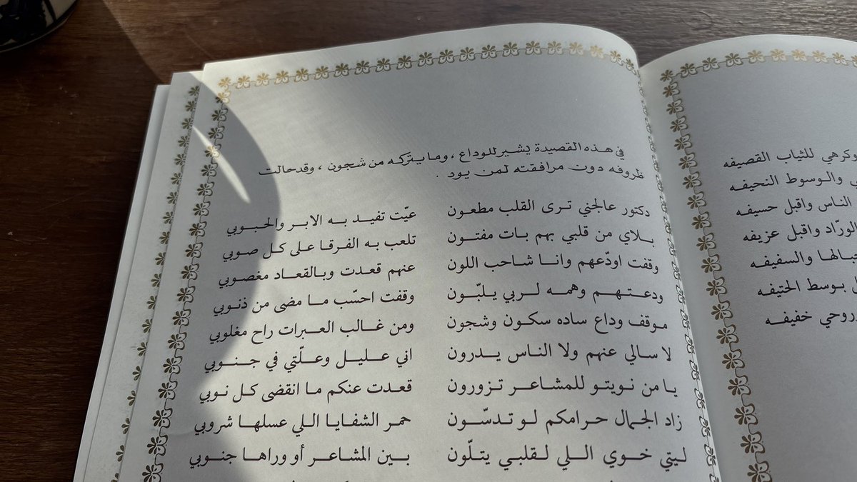 5yro__'s tweet photo. صباحيّات من نوع آخر https://t.co/I8Attw03D1