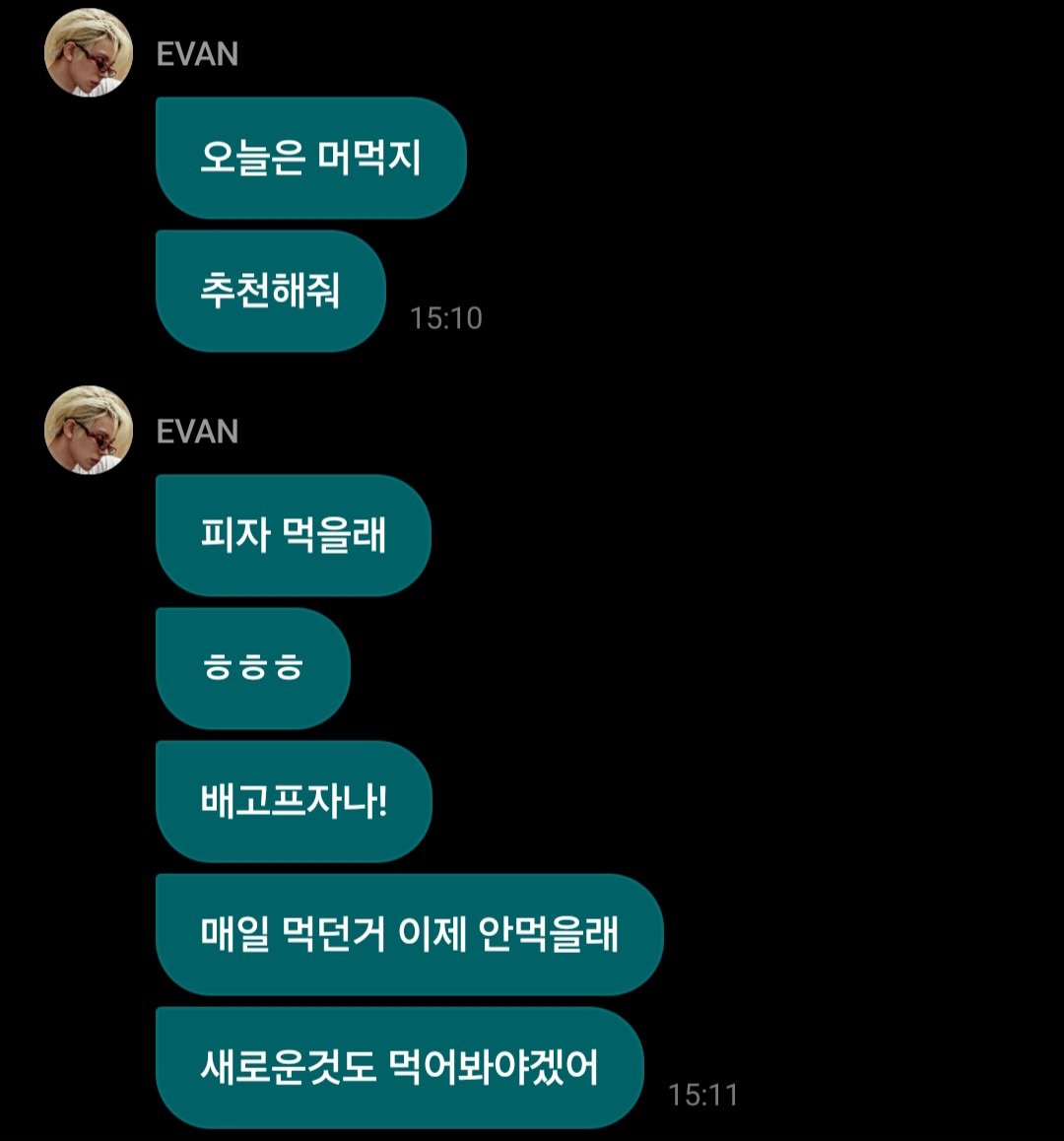 EVAN WEVERSE tweet media