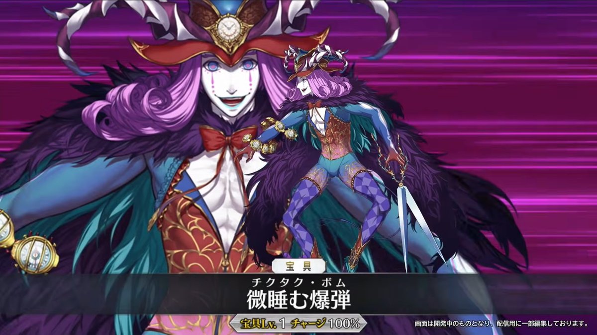 Merem110's tweet photo. メフィストフェレスのバトルモーションおよび宝具演出のリニューアル改修が決定！　#FGO #FGO11周年 #FGOフェス https://t.co/uVod277N8c