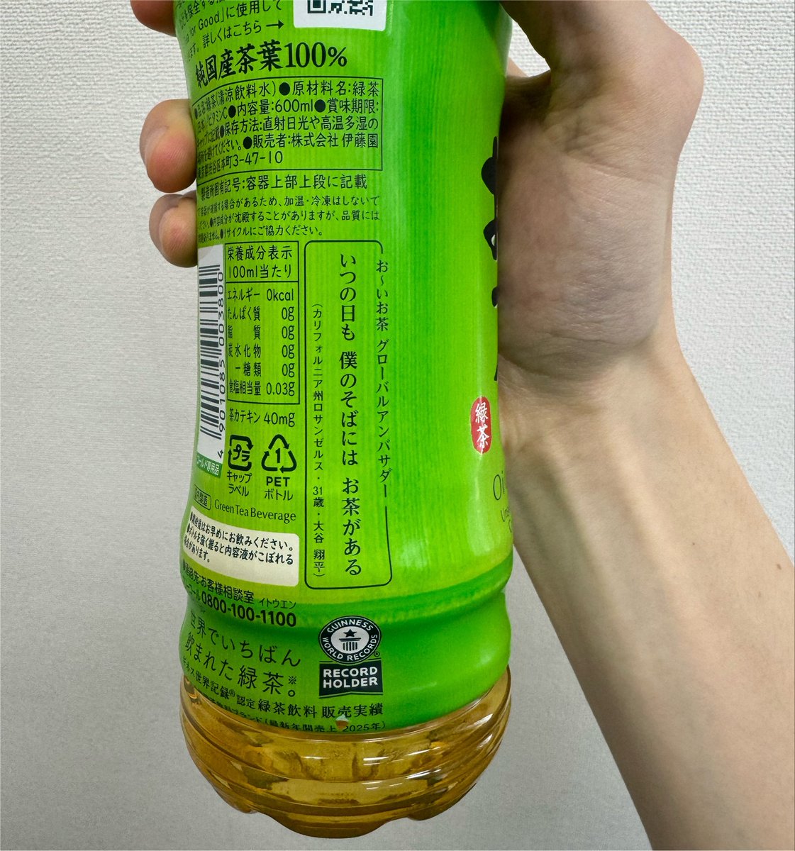 fumi23tv's tweet photo. おーいお茶の川柳、「こんなの俺でも思いつきそう」って思って作者見たら草 https://t.co/2Lqwt0D02W