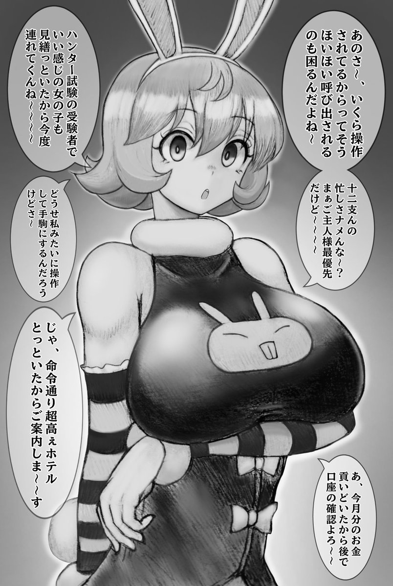 9fNFnIz81OwPBzP's tweet photo. ちょっとセリフ変えて再掲 https://t.co/KrjtlFxoq3