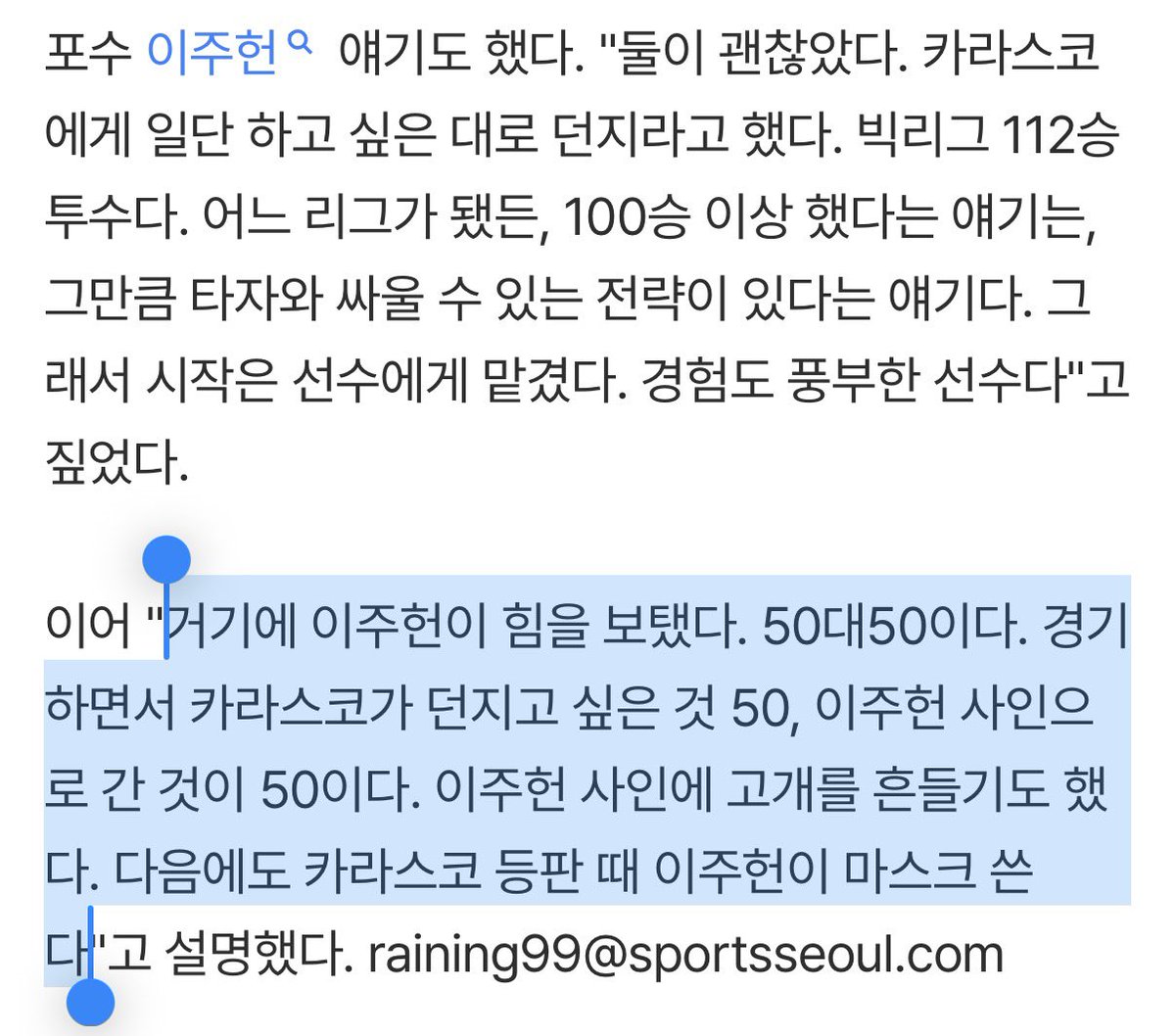t_WIN_s31's tweet photo. 이주헌 기특한 사람
저요 https://t.co/g0XJMaBVO9