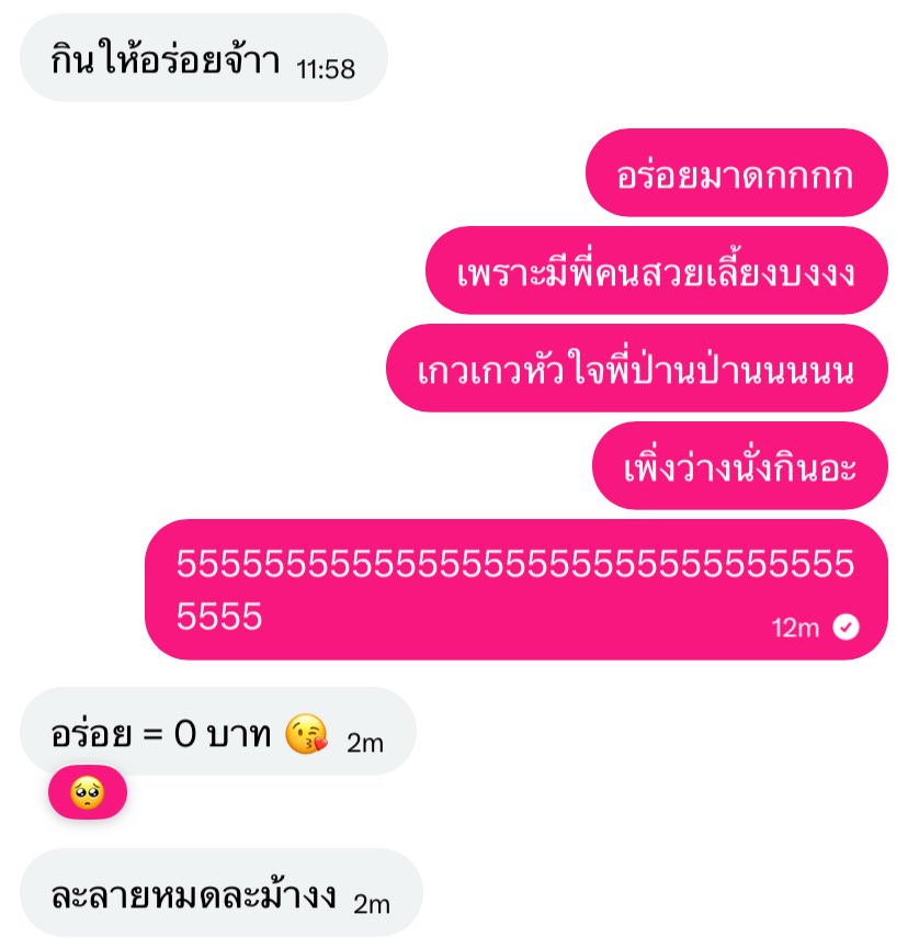 hanniehaedesu's tweet photo. ยาใจคนจนสุด ๆ วันนี้ไม่วีนละ เติมหวานเรียบร้อย ผมเป็นคนดีได้เพราะมีพี่คนสวยรอบตัวจริงคอยเค้งจริง ๆ https://t.co/zCgG4ejOqo