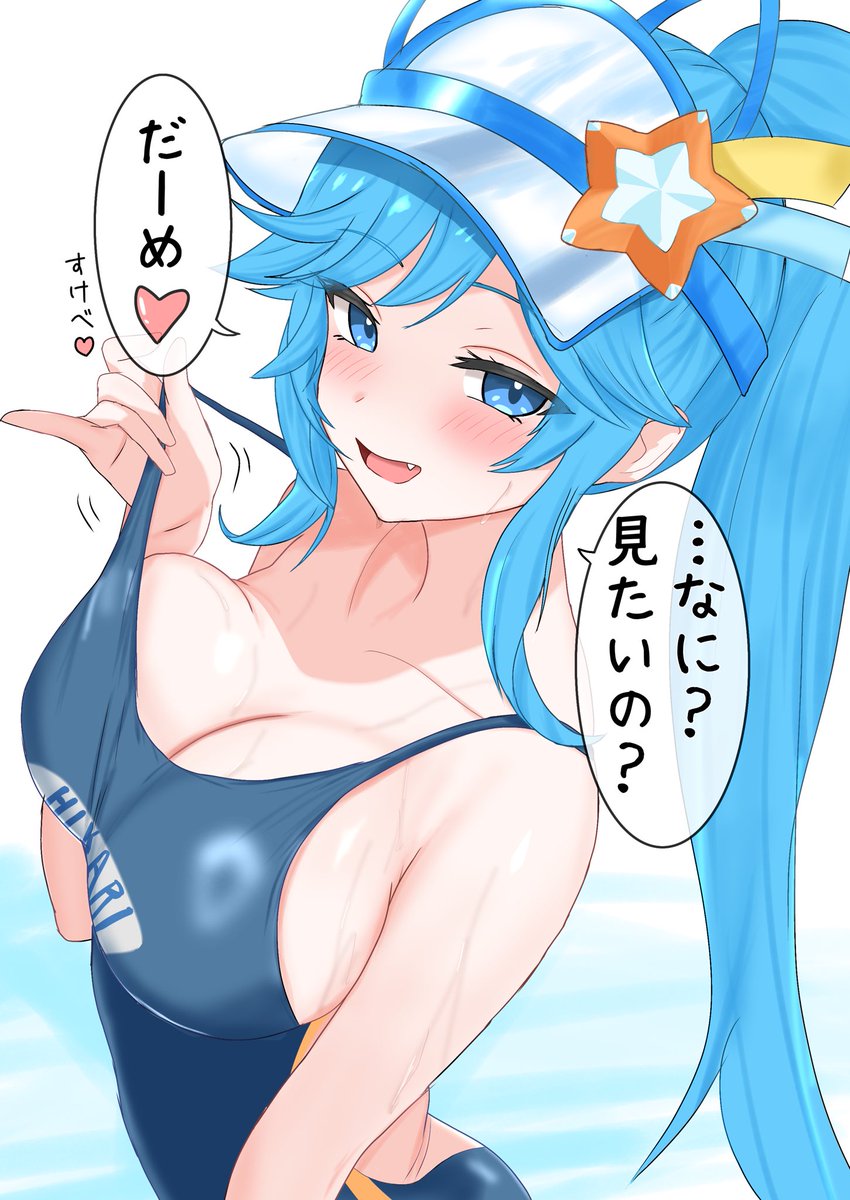 つむ tweet media