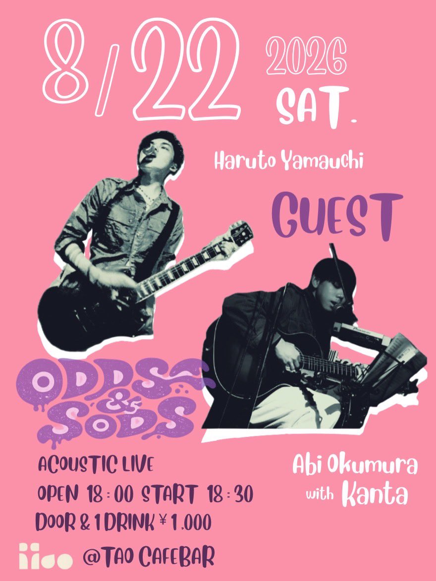 abi_____you's tweet photo. ギター弾きます！

ODDs&amp;SODsJ Vol.2

[CAST]
ヤマウチハルト
オクムラアビ with 歓多

以下詳細↓
［日時］
2026年8月22日（土）
OPEN 18:00 / START 18:30

※終演後、通常営業となります。

［場所］
RECORDS CAFE &amp; BAR TAO
［料金］
·1,000 (Charge +1Drink)
［出演者］
ヤマウチハルト
有斐
歓太 https://t.co/GCpQbqnUOl