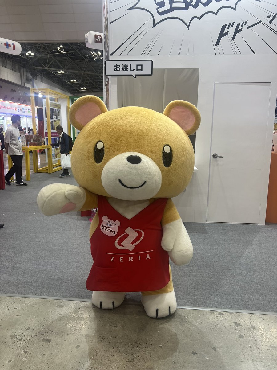 MizuhotChoco's tweet photo. ゼリア新薬のクマ https://t.co/n9PbjgaMXa