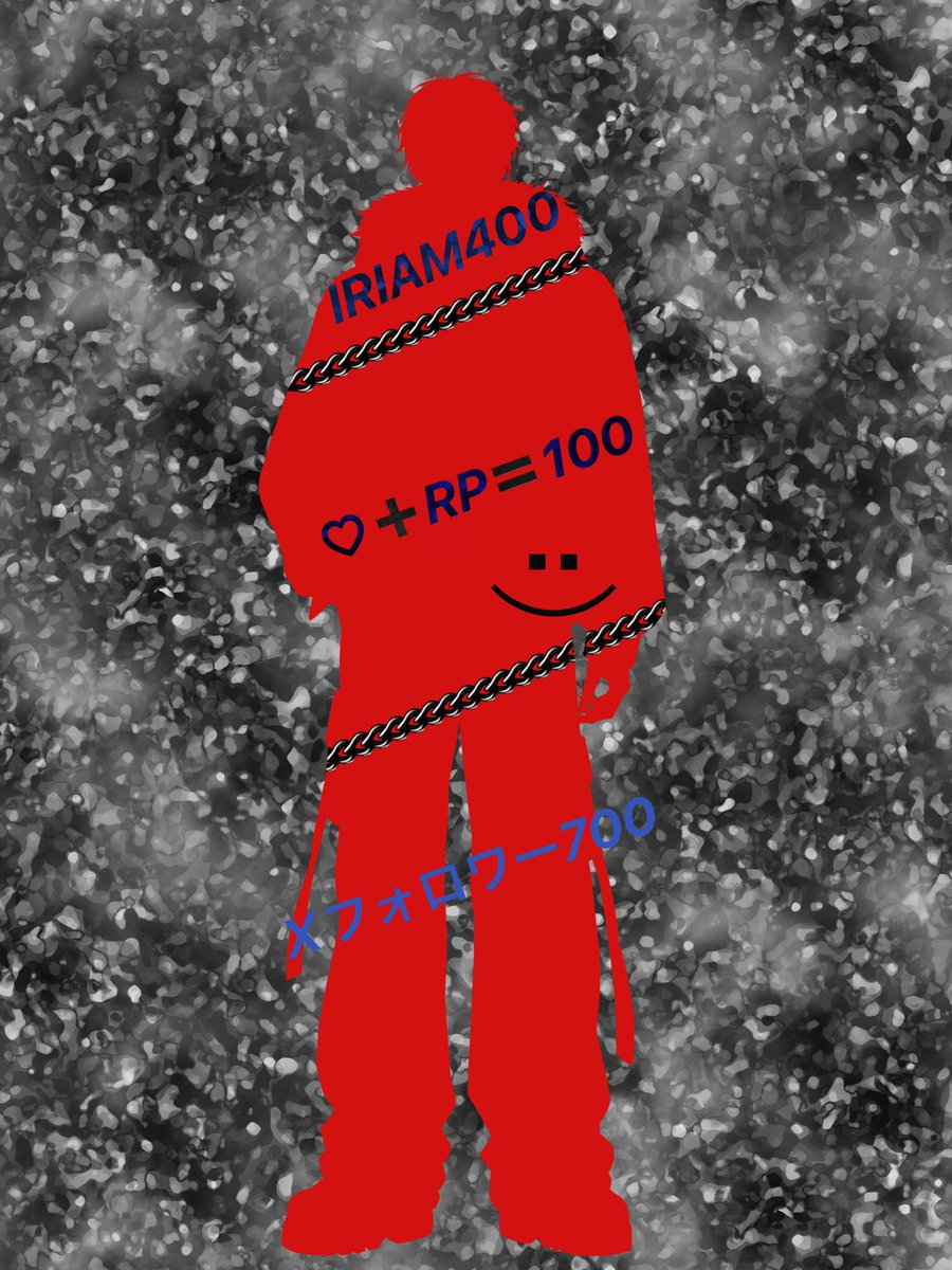 rekkaran's tweet photo. 目標は雑談メインで笑ってたのしめる配信！！
                   ❤️‍🔥烈火 蘭❤️‍🔥
条件達成で立ち絵公開！！！
はじめましての人も仲良くなろ！

❤️♡+RP＝100
🔥IRIAMフォロワー400人
❌Xフォロワー700人

応援してくれる人は♡とRPで力を貸してください！！！
#立ち絵公開チャレンジ https://t.co/8mpby9v8nr