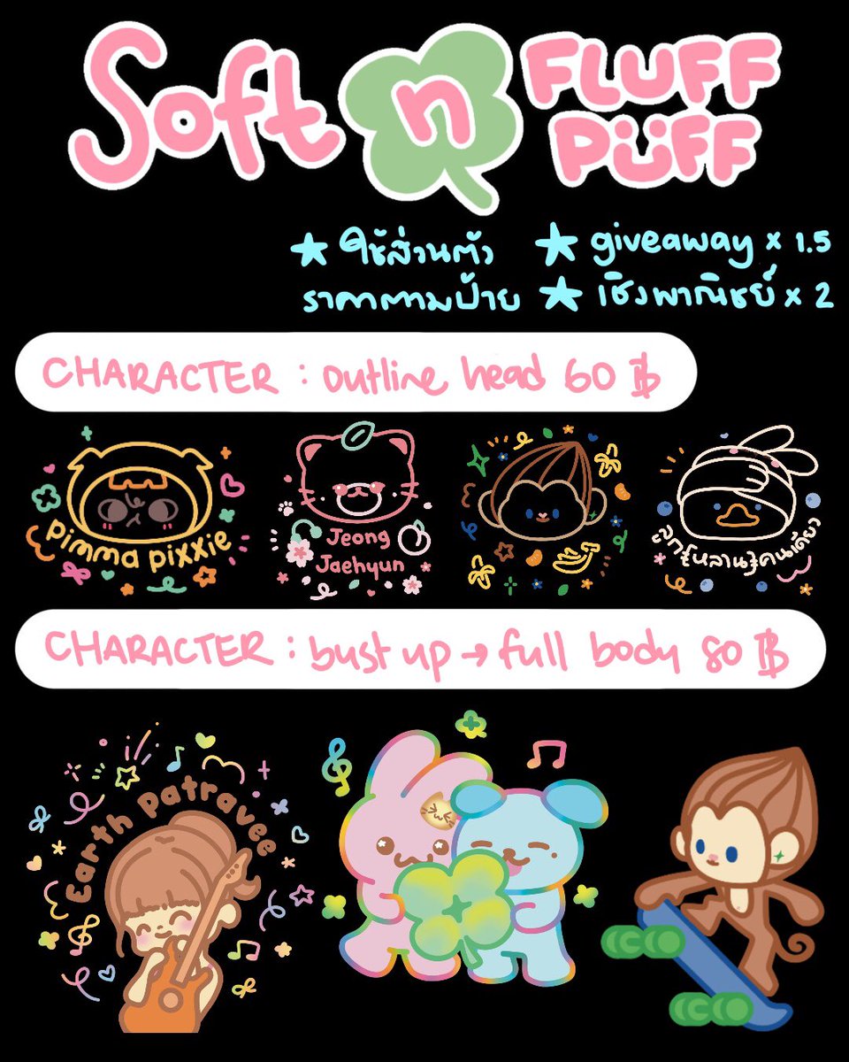 softnfluffpuff's tweet photo. สวัสดีค่ะะะะ ร้านกลับมาพร้อมเมนูใหม่แล้วนะคะะ
สำหรับลูกค้าที่ฟอล+รีทวิตนี้
💖ทำใช้ส่วนตัวลด20฿
💖ทำกอว.ไม่บวกเพิ่มค่ะ

#commissionTH 
#รับออกแบบgiveaway https://t.co/CcihG0YBo2
