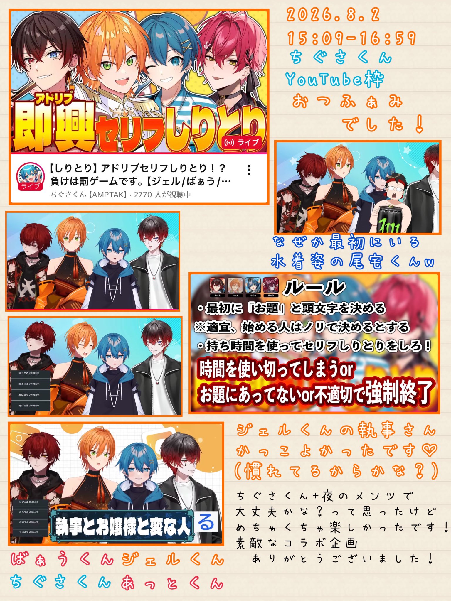 まめっち on X: 