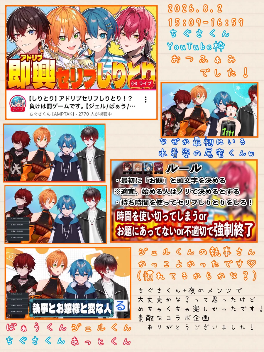 まめっち on X: 