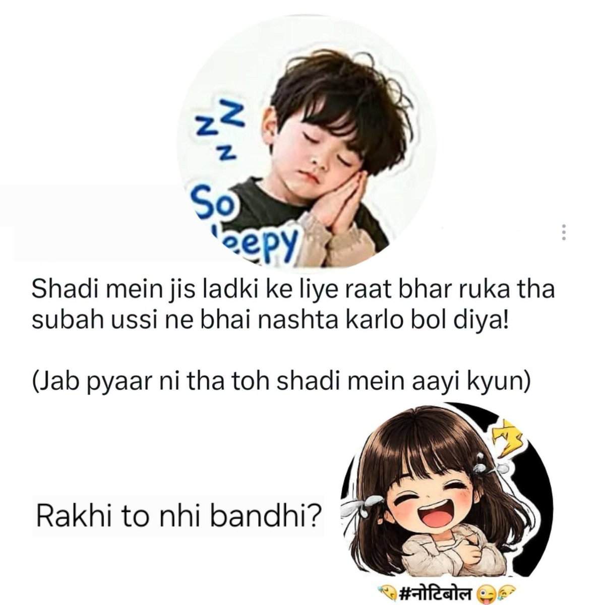 baby292324's tweet photo. Boys shadi me jate hi isliye h ki shayad kisi Hasina ki hm pr nigah pad jaye?😜 #NotiBol #memes #Sunday https://t.co/KZ1ahqKnhc