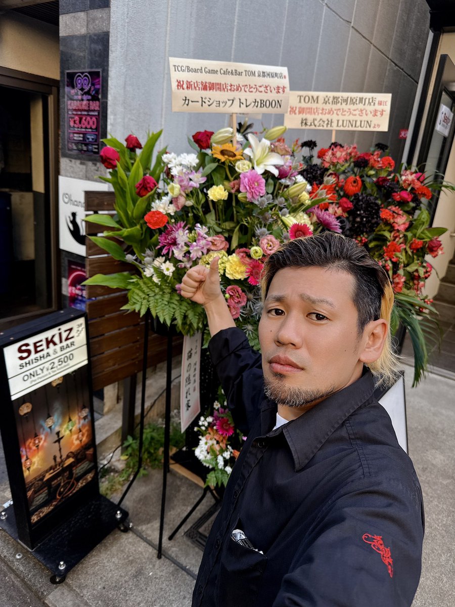 TOM__DoRa's tweet photo. お花しゅごい( ◜ᴗ◝)

#TOM #TOM京都河原町店 https://t.co/bV7W4vVjjH