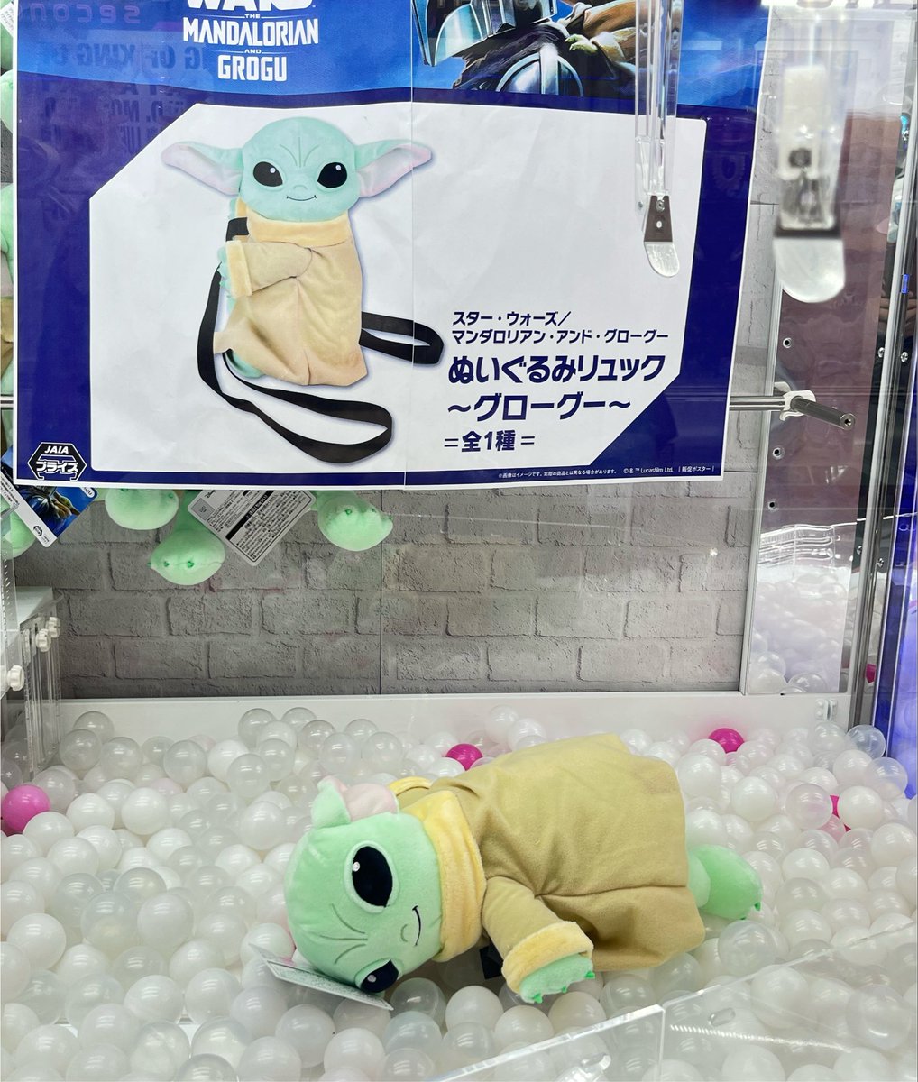hanaco_oni's tweet photo. ゲーセンに生まれたてのグローグーいた https://t.co/sw9beWs39w