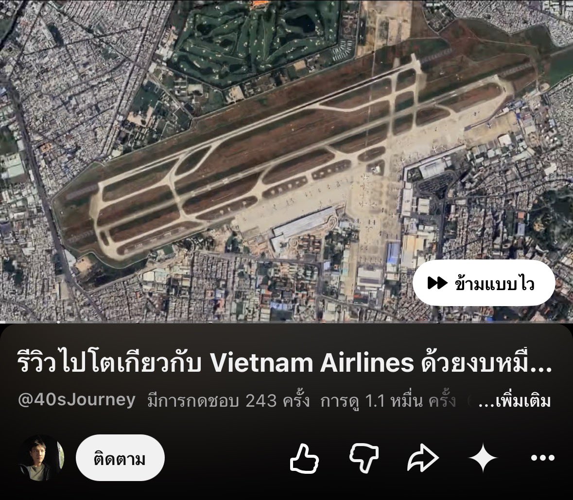 นับหนึ่งจะเริ่มใหม่ tweet media