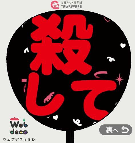 i_am_aka_sugiru's tweet photo. https://t.co/kFXGhwpFXp