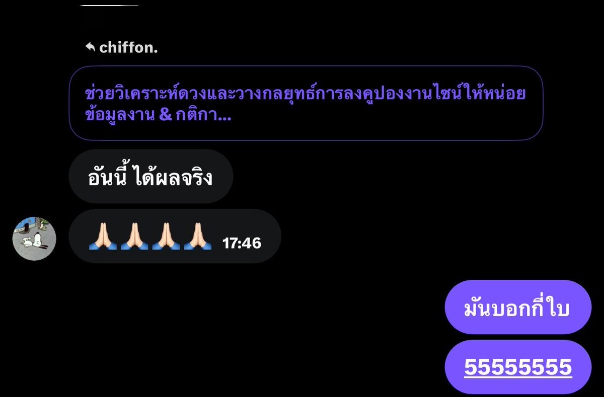 bellochiffon's tweet photo. รู้สึกเหมือนได้ช่วยโลก มีใครเอาpromptเราไปใช้กับGeminiอีกมั้ย ถ้าได้ไซน์แวะมาบอกกันด้วย อยากรู้5555555555555555555555555555 https://t.co/k6Cal6hTyl