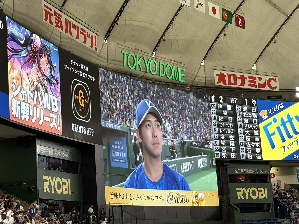 Dstars6's tweet photo. 今季早くも東京ドーム最終戦でしたが、勝ちました〜！ https://t.co/12lDxATG1d