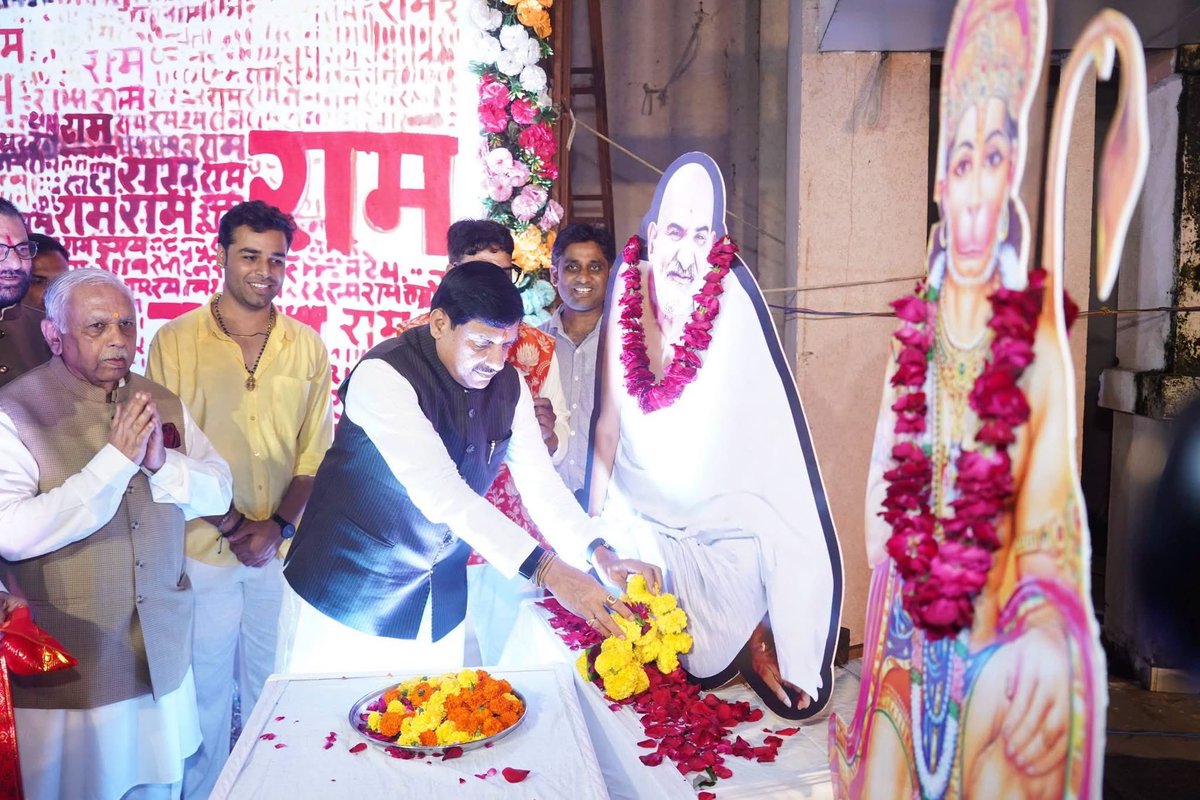 NamanSo46462322's tweet photo. Blessed to be part of Baba Neem karoli ji Program At Ravindra Bhavan Bhopal With The Honourable Chief Minister Shree Mohan Yadav ji ❤️
@CMMadhyaPradesh @pachouri_office ji
#Aboutlastnight #BabaNeemKaroli #blessesd #RavindraBhawan https://t.co/QJQfBBIvQp
