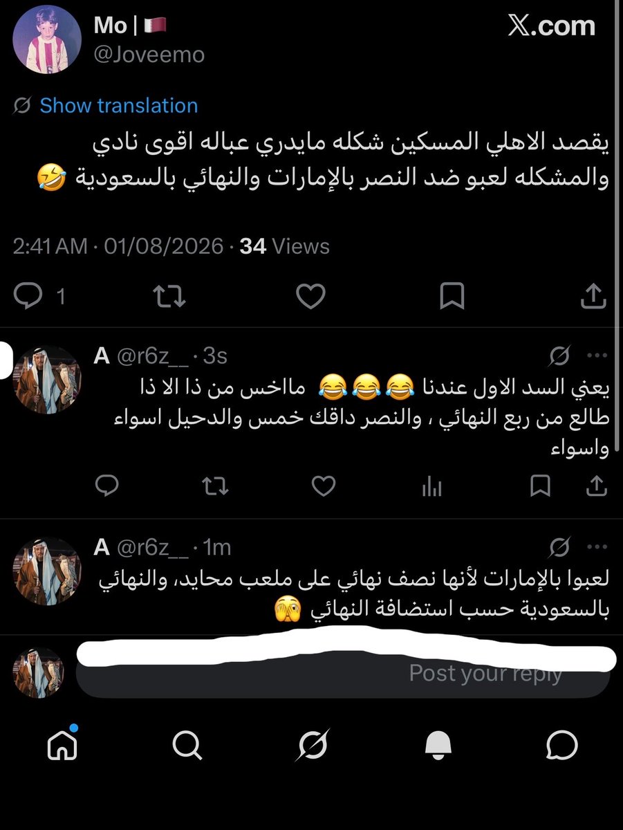 r6z__'s tweet photo. @Joveemo @sbinmoha زهايمر يمكن https://t.co/gFVyUNKRDh