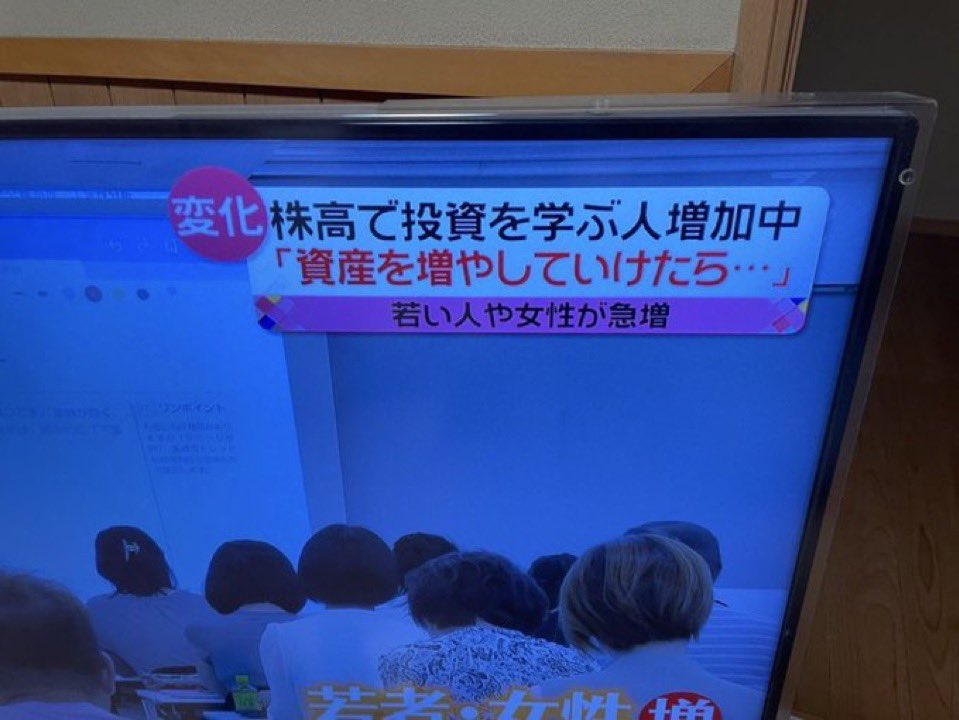 mattun2030's tweet photo. 今から始めるの？？？
死人がゴロゴロ出る相場なのに・・・ https://t.co/xvZaFTNkGu