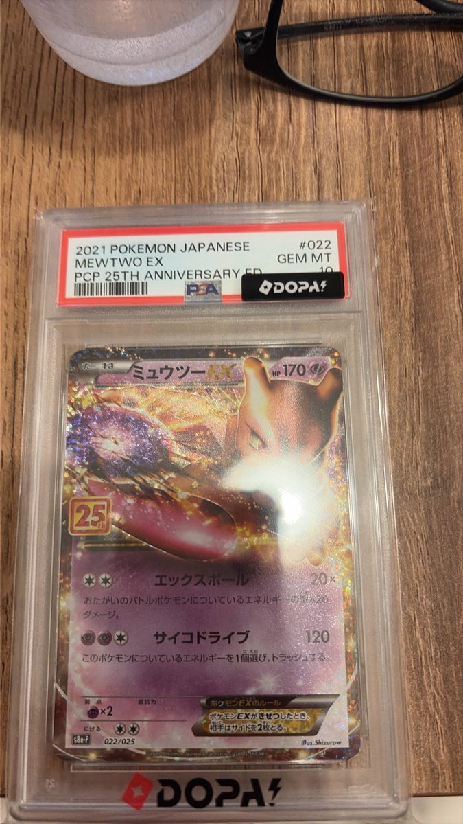 nagasho21's tweet photo. #DOPA当選報告 またあたっちゃった！ https://t.co/g4PZLjcHD1
