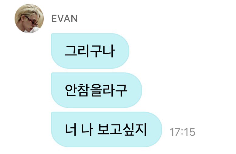 besoindhee's tweet photo. 여자들한테 보고싶냐고물어보고 바로 사진셀렉후올리는거머임 설렛어요 https://t.co/ioSe1TxL3z