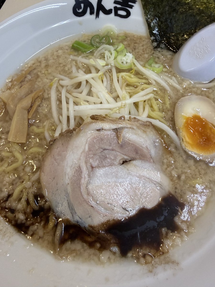 neruuuuru's tweet photo. やっと昼…
もう今日はマー油とおろしにんにくでお終いになります…
美味ぇ…
臭ぇ… https://t.co/y04BfPf52d