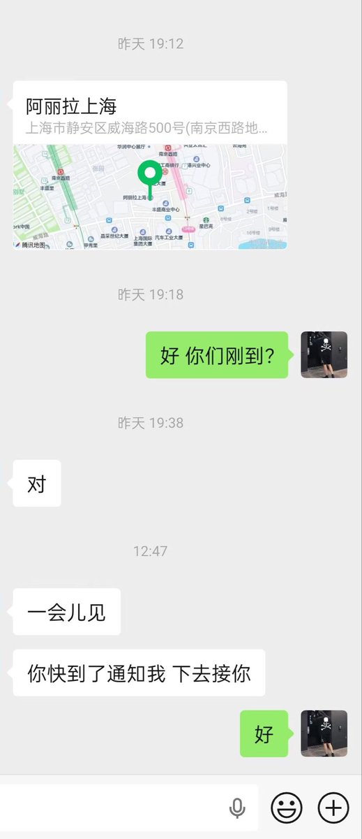 LowLain's tweet photo. 上海阿丽拉 https://t.co/RzmuOpt0F5