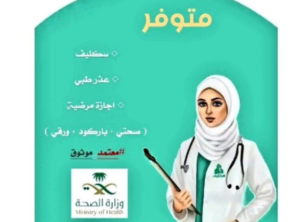 sklef444's tweet photo. سكليف صحتي #سكليف 
https://t.co/7uZg5P7vg9 https://t.co/vrf1Qu2ZBB