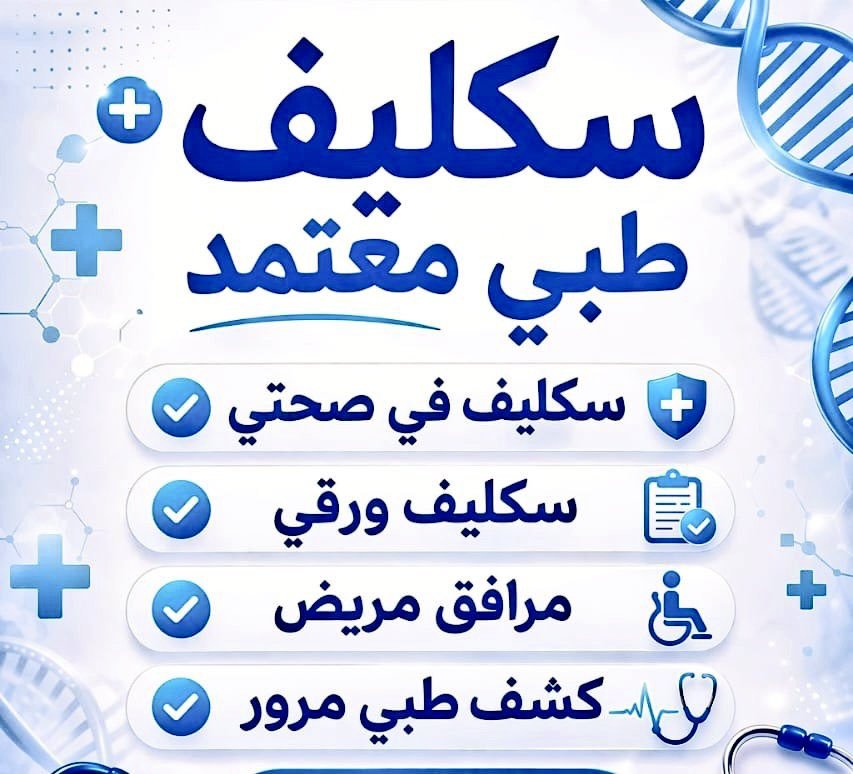 sklef444's tweet photo. سكليف صحتي #سكليف 
https://t.co/7uZg5P7vg9 https://t.co/VINTpo2K9J