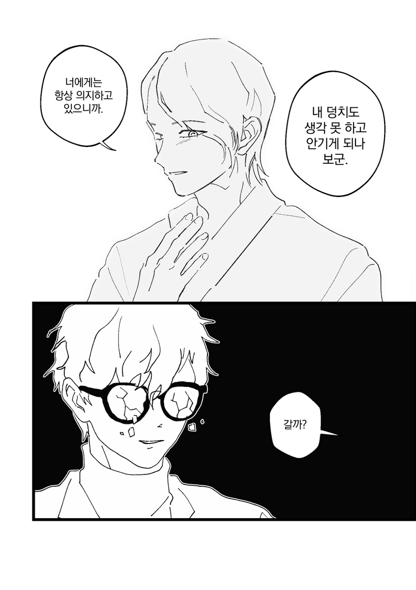 m___j_13's tweet photo. 주키타 (안사귐) https://t.co/Nr65gFdGY2