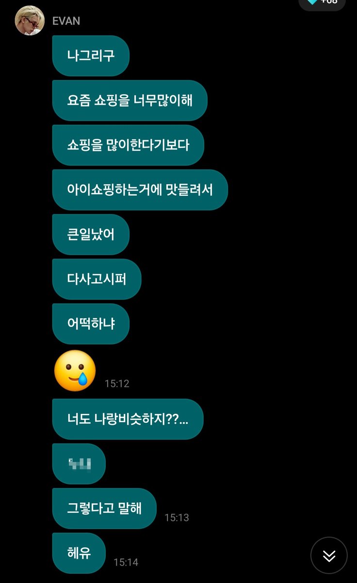 EVAN WEVERSE tweet media
