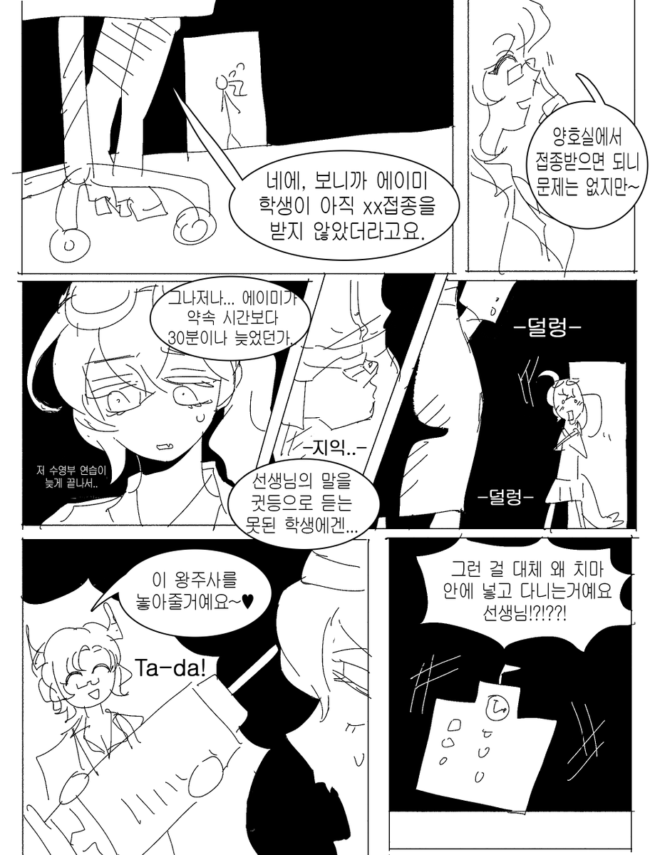 Bloo_dyhellnah's tweet photo. 진쯔 죄송해요 https://t.co/CYFWfJyxZ9