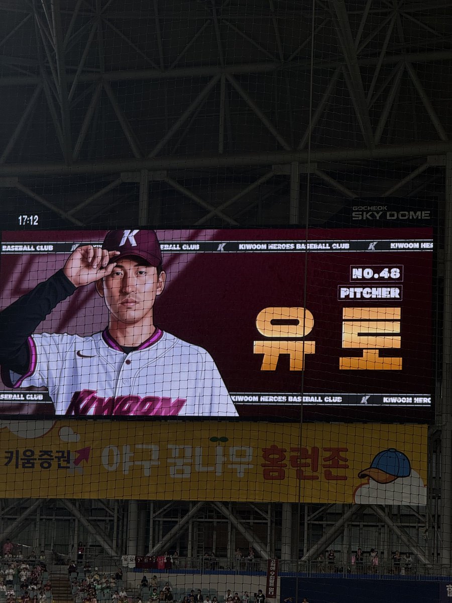 aehaenn's tweet photo. 그래도 보고 싶엇던 선수 봐서 좋앗네요... 좋앗나?... 좋앗던 것 같네요... https://t.co/1u7lO000br