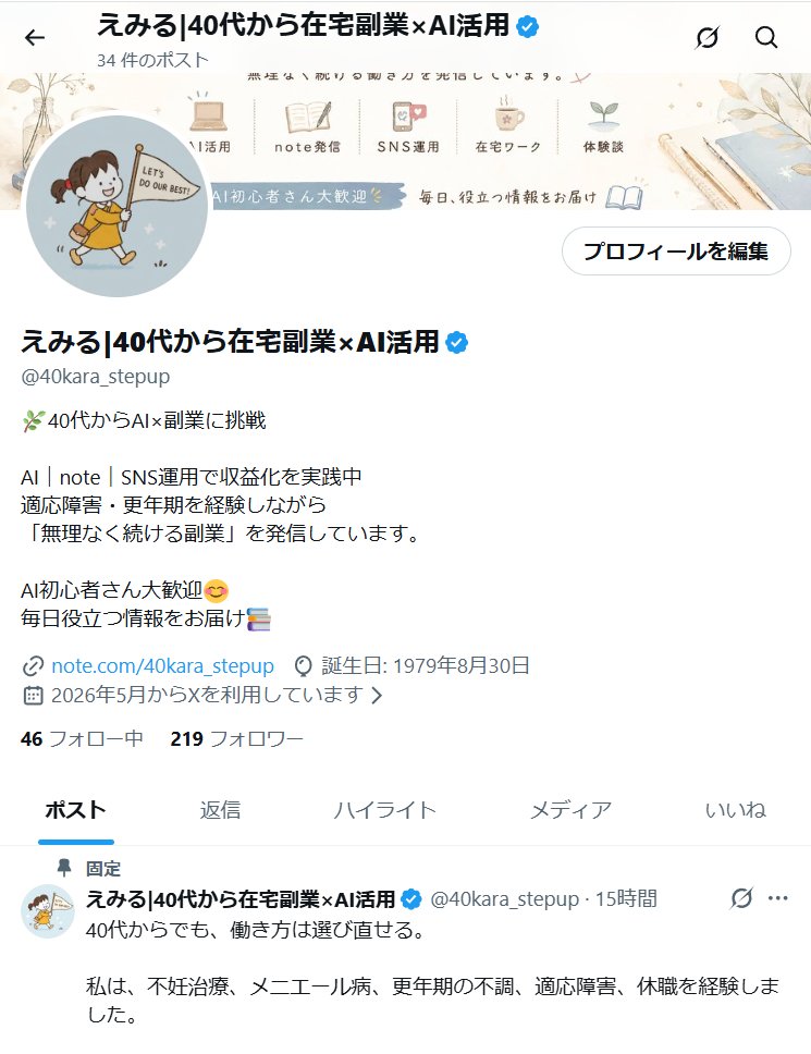 40kara_stepup's tweet photo. 少し目を離していたらフォロワー200人突破！
本当にありがとうございます！！！

#ブルバ
#ブルバ𝟭𝟬𝟬 
#ブルバ１００ https://t.co/OeYrixBYjA