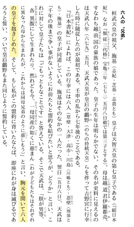 たま@仏教系 tweet media