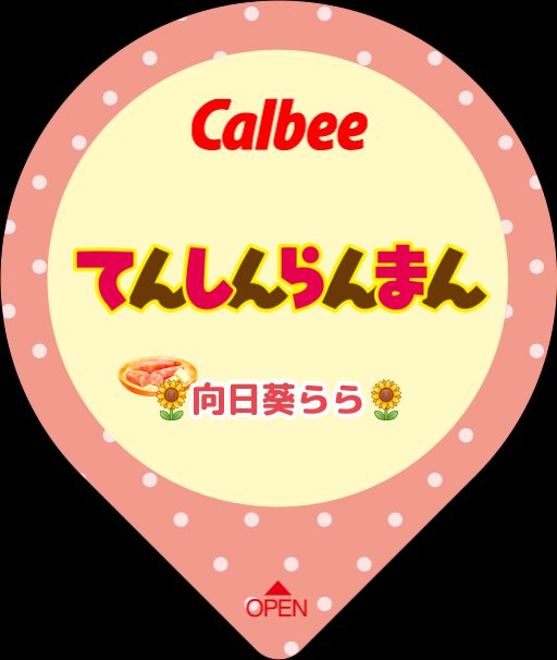 スパイキン・ファイティン🦔 tweet media