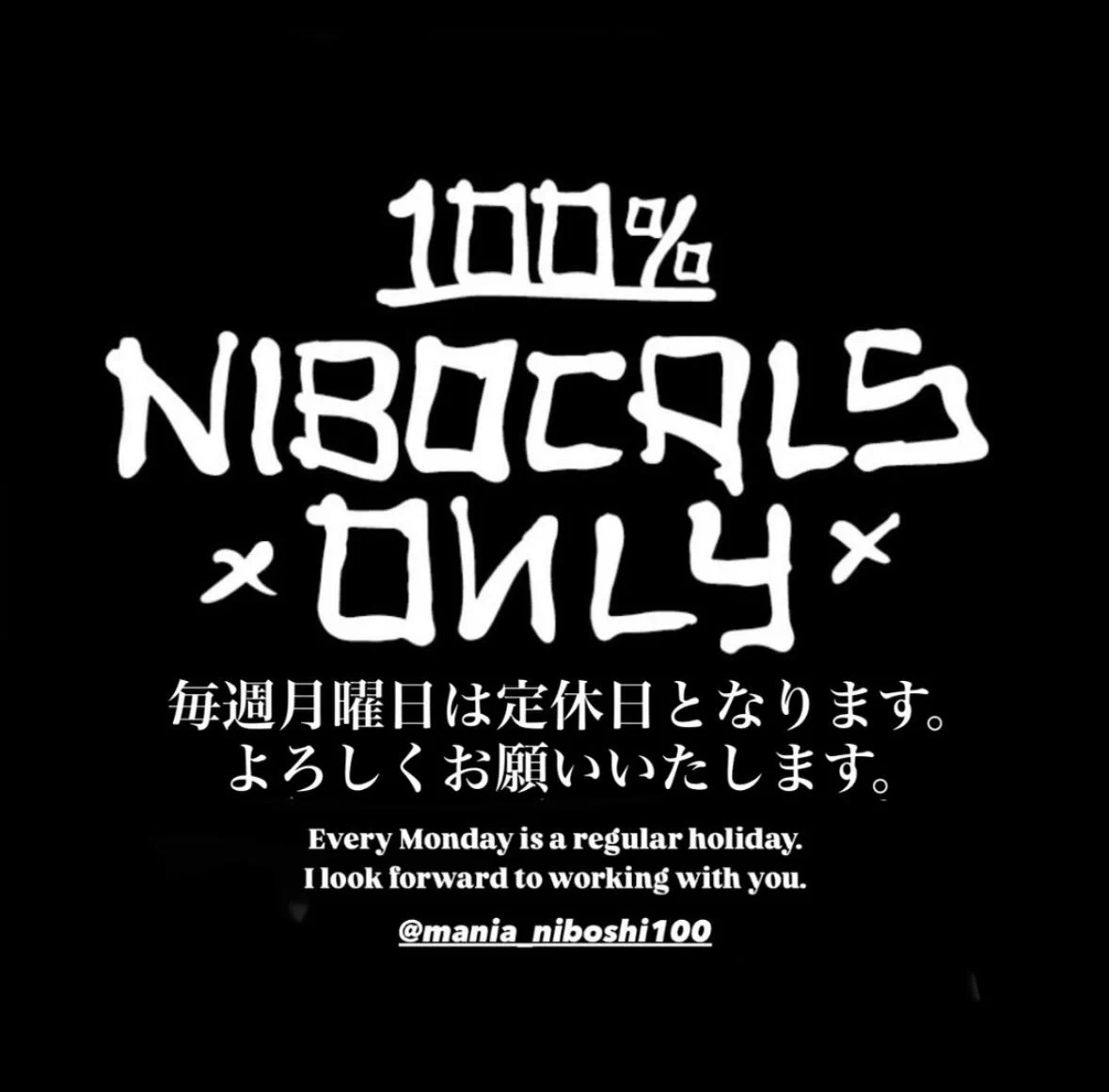NIBOSHIMANIA (ニボシマニア) on X: 