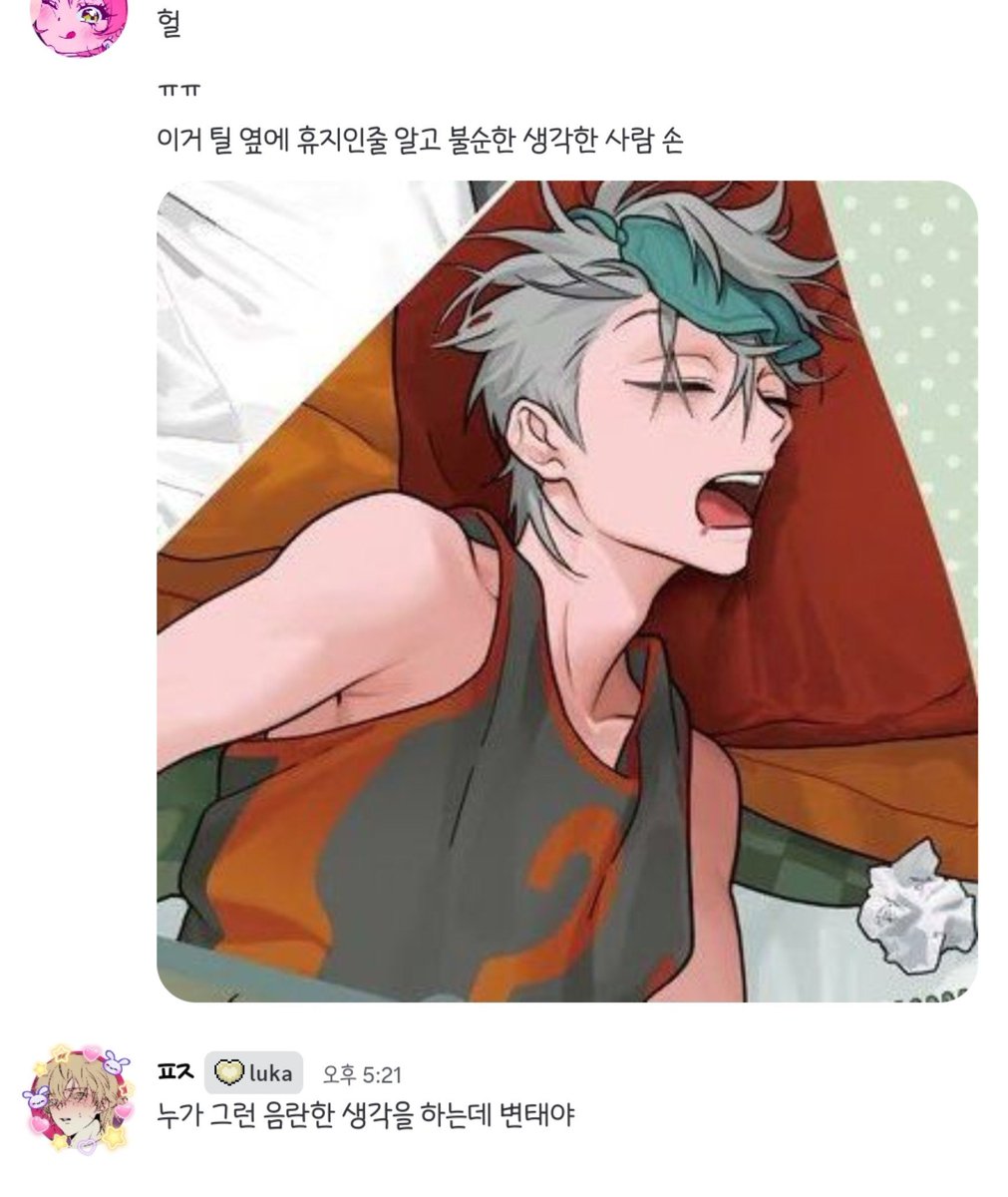 jusama_04's tweet photo. https://t.co/C4mAH6wG6Q