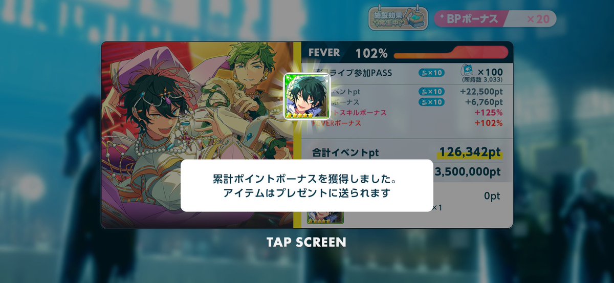 aco_ichigo's tweet photo. あんスタのイベ
今朝とりあえずみかくん1枚ゲットしたのでひと休み
娘を連れちょいお出かけ🚗³₃
暑い日のお出かけはかき氷🍧
みかん🍊美味しかった(,,•﹏•,,)
だがその後土砂降りなりました笑 https://t.co/S5PPWgBEVq