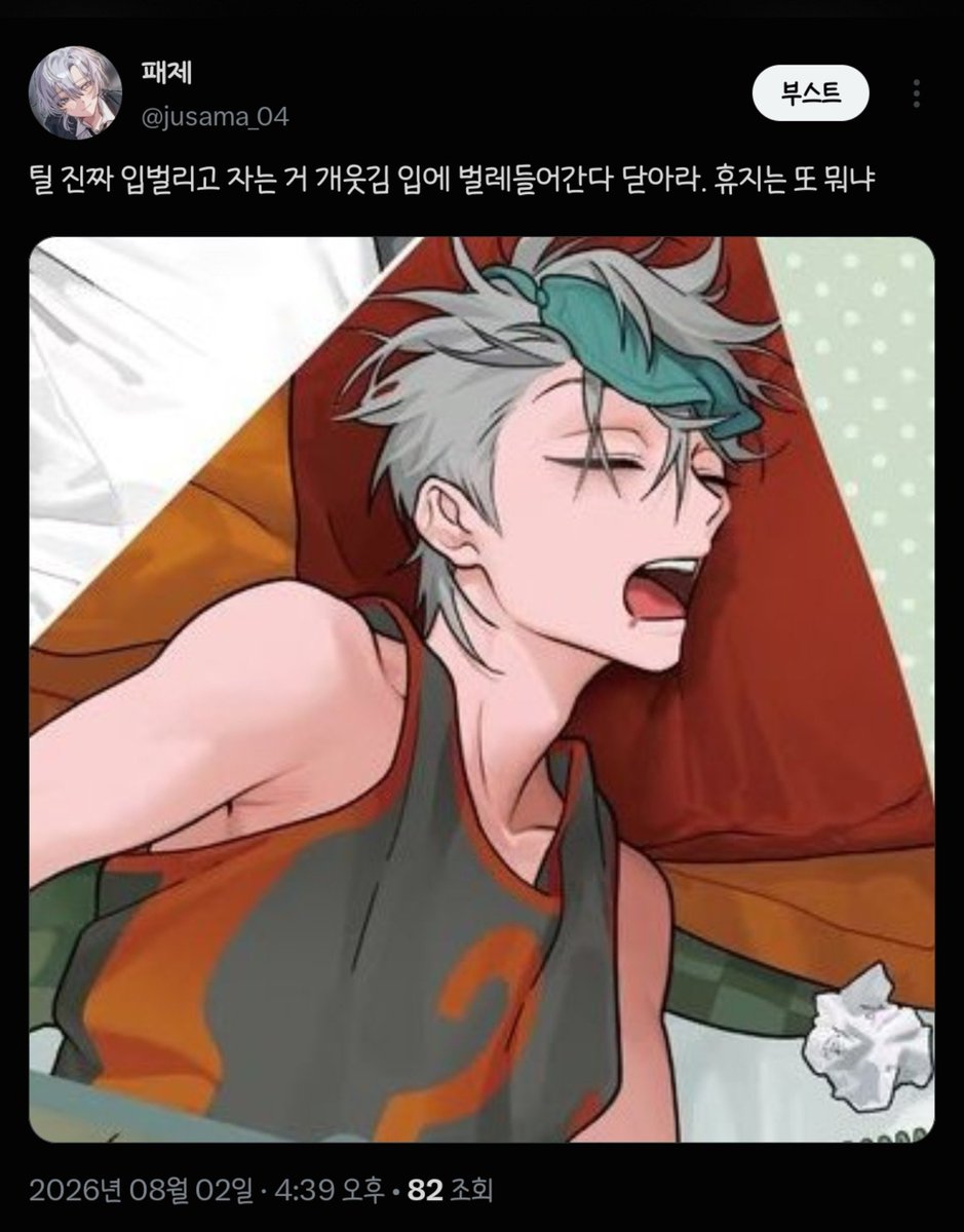jusama_04's tweet photo. https://t.co/C4mAH6wG6Q