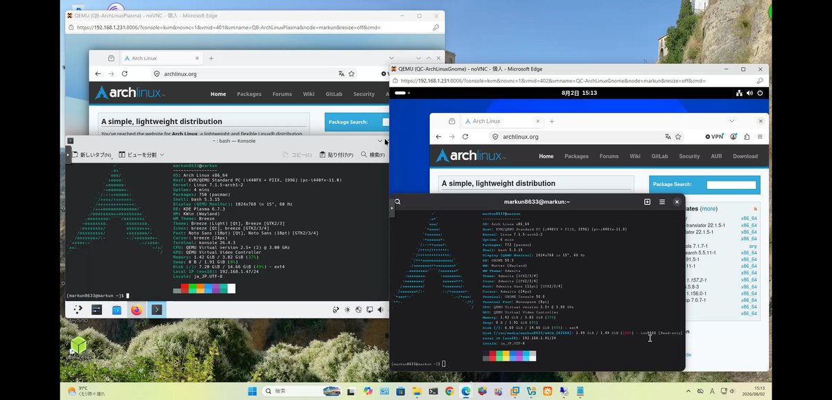 markun8633's tweet photo. ArchLinux 2026.08.01続き
Proxmoxで

ArchLinux 2026.08.01
 Firefox選択
 Plasma*1、Gnome、
 Cosmic*2、Hyprland*2,3 ⭕️*4
 InstallでUpdate、日本語表示、
 ブラウザ、レスOK
 *1 kde6.7.3-Waylandのみ,konsole追加
 *2 縮小表示 *3 hyprland.confError
 *4 pipewire,--skip-version-check
 OK〜😅 https://t.co/6QAMhx0uzV