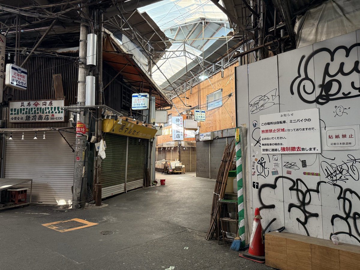 atsu_tti's tweet photo. ぷらっと
鶴橋商店街界隈

レトロ探検の気分に https://t.co/SimTsKWEit
