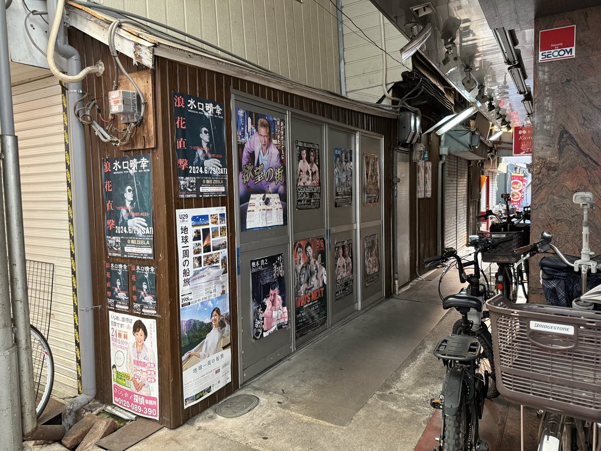 atsu_tti's tweet photo. ぷらっと
鶴橋商店街界隈

レトロ探検の気分に https://t.co/SimTsKWEit