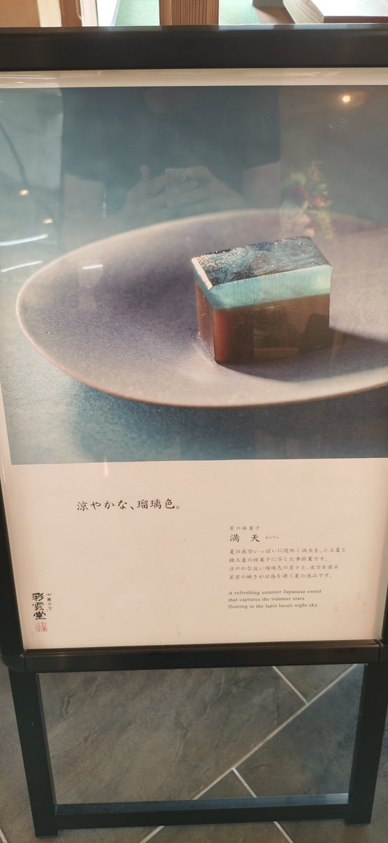 chin_joke's tweet photo. 這和果子也太美 https://t.co/4XLmu6QrPG